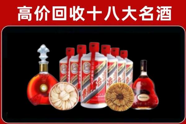惠州回收烟酒店