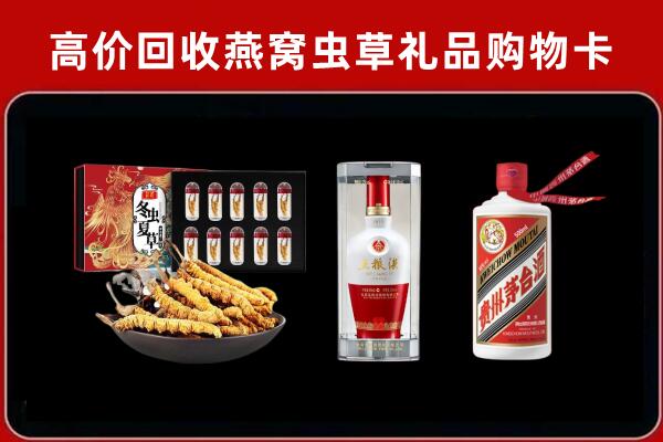 惠州回收烟酒哪家好