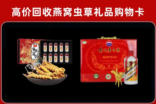 惠州回收15年茅台酒